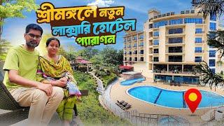 Paragon Hotel and Resort Sreemangal | শ্রীমঙ্গলে বাজেটের মধ্যে লাক্সারি হোটেল | প্যারাগন হোটেল |