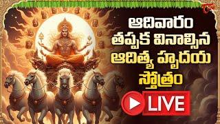 Sunday Special Aditya Hrudaya Stotram LIVE | Suprabhatam Live |  Telugu Devotional Songs | BhaktiOne