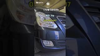 판매 17년형 리무진 풀옵션 SKC캠핑카 #캠핑카 #차박 #차박용품