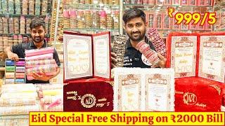 Ramzan Special Free Shipping on ₹ 2000/- Bill & Give Away Offer ₹ 999 Bridal Bangles Online Shoppin