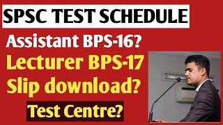 SPSC TEST SCHEDULE | Assistant | Slip ?| Test Centre?