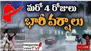 తెలంగాణ ప్రజలకు అలర్ట్.. నేడు, రేపు భారీ వర్షాలు - Nalgonda Voice TV