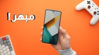 هذا الجهاز ابهرني | Tecno Camon 20 Preimer