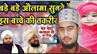 Meri Baat Ban Gayi Hai -Rida  FatimaNaat - M Media Gold#mmediagold #MeriBaat Ben gayi #naat