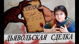 Ряженные в системе  \\  Цирк уедет, а клоунам достанется  (Т. Фурман)