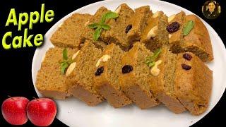 Apple Cake घर पर रखी चीज़ों से बनाए