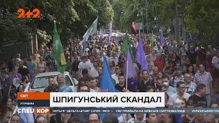 У Будапешті на протест вийшли люди проти уряду Орбана