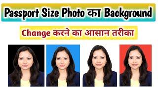 Passport size photo ka background kaise change kare mobile se