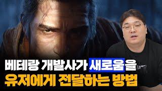 세키로를 만들며 프롬소프트가 극복해야 했던 숙제