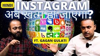 INSTAGRAM का सबसे बड़ा SOCIAL MEDIA Competitor आ गया है | Abhishek Kar Pods | Ft Gagan Gulati