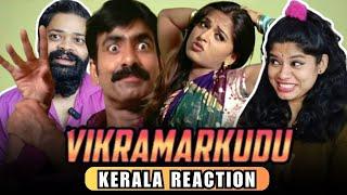 Vikramarkudu Shocking Jackpot Comedy Scene REACTION | Ravi Teja | Anushka Shetty | S S Rajamouli