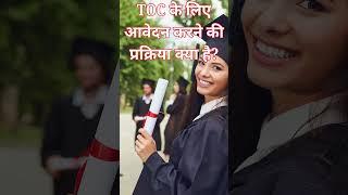 TOC (Transfer of Credits) क्या है? | TOC का फायदा कौन से छात्र उठा सकते हैं? |10th और 12th #nios12th