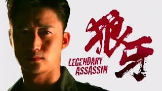 Wu Jing Fight & Love Movie. Special Edited. Legendary Assassin. English Version.