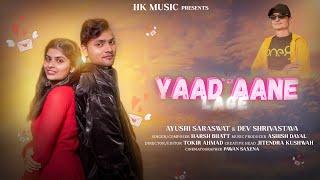 YAAD AANE LAGE  | Harsh Bhatt | HK MUSIC | Valentine Day Special | New song 2024