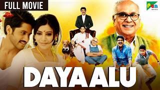 Dayaalu (HD) New Hindi Dubbed Movie | Nagarjuna Akkineni, Naga Chaitanya, Samantha Akkineni