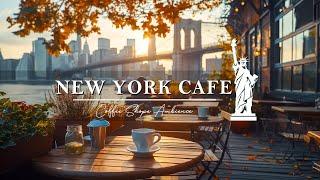 Autumn New York Coffee Shop Ambience - Sweet Bossa Nova Jazz Music to Work, Study & Relax