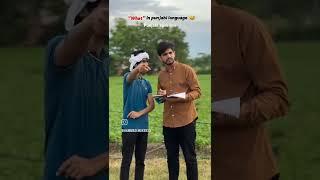 punjabi agee oye hassa pann