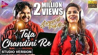 Tofa Chandini re | Studio Version | Mu Paradesi Chadhei | Humane Sagar,Aseema Panda | Tarang Music