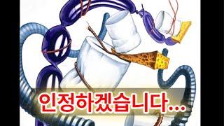합격작의 진실을 찾아 떠나는 진기명디의 여행! / 입시미술 / 미대입시 / 미술학원 / 기초디자인 / 건국대학교 / 건대영상