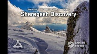 Sheregesh Discovery