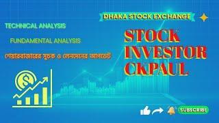 DSSL 's FUNDAMENTAL ANALYSIS AND TECHNICAL ANALYSIS.