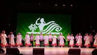 18.06.2019. Чувашгосансамбль 1ч.