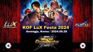 【SWC 2025】 SNK World Championship 2025 qualifying tournament: KOF LuX Festa 2024 top #kofxv