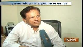 Exclusive: India TV speaks with Ahmed Patel