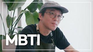 MBTI 무료 성격유형 검사