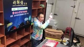 【好食堂/好師傅海鮮 海產 水產批發直播購買站台真的太好吃了：快速進入點擊網址-觀看線上真人直播唷  買好貨手腳要快唷→https://reurl.cc/zzRGZe】