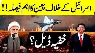 🟢Iran VS Israel War LIVE: China's New J-35 Stealth Fighter Debuts At Zhuhai Air Show | Gaza | N18G