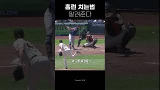역대급 억까 야구장