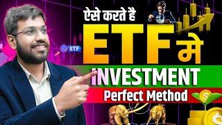 When to invest in ETF? | Perfect Method of SIP in All The ETFs | Best Investment Strategy