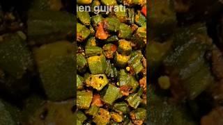 lunch ke dineer mate tasty sabji#viral #ytshorts #viralytshorts #sheetal's kitchen gujrati