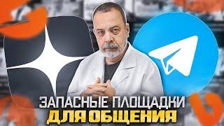 ЗАПАСНОЙ АЭРОДРОМ Где еще можно посмотреть мои видео