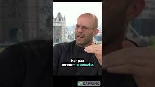 Цитаты Стетхема №951 #shorts #стэтхэм #стетхем #приколы #юмор #ржака #смех #цитаты