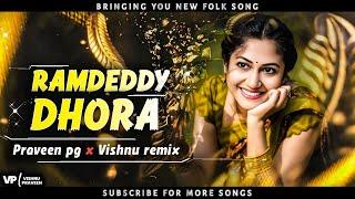 RAMREDDY DHORA FOLK SONG MIX BY PRAVEEN PG - VISHNU REMIX