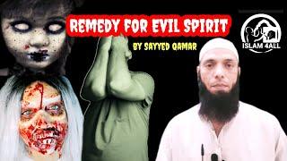 Remedy for Evil Spirit | Sayyed Qamar #islamic #remedy #protection #quran