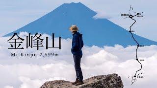 【登山】大弛峠から登る金峰山