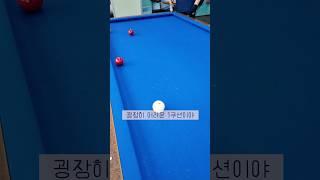 굉장히 기술적인 원쿠션￼