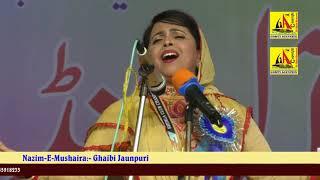 Shabina Adeeb, Bihar All India Mushaira, -Ek Shaam Pulwama Shaheedon Ke Naam,