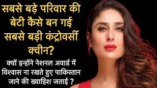 Untold Life Story of Controversy Queen | Kareena Kapoor Khan | Bebak Bollywood |