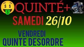 PRONOSTIC PMU QUINTE DU JOUR SAMEDI 26 OCTOBRE 2024