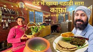 Pahadon ki thandi me garam SAAG home garden ka | साग और सफ़ेद मक्के की रोटी | Village Cooking