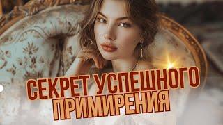 МУЖЧИНА УШЁЛ: Что Делать и Как Себя Вести