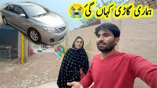 Hamari Gadi Kahan gayi ||pak village family