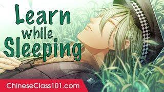 Learn Chinese While Sleeping 8 Hours - Learn ALL Basic Phrases