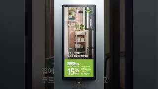 [포커스미디어] 이케아 그린테리어 편