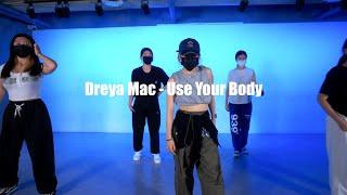 [동탄댄스학원] 코스믹댄스 - 전문반 BㅣUse your body - Dreya Mac