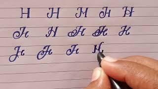 How to write alphabet h || 20+ Styles || Handwriting styles #calligraphy #handwriting #cursive